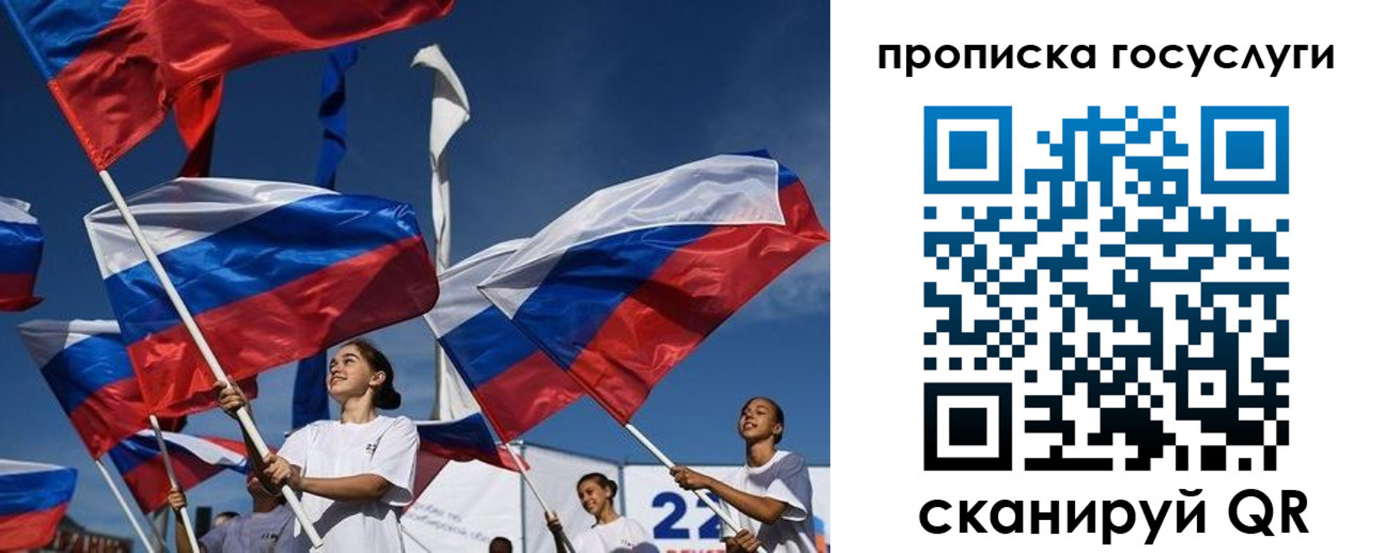 пропишу в квартире в Тейково