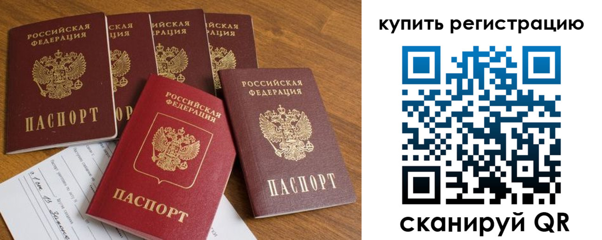 регистрация для школы в Тейково