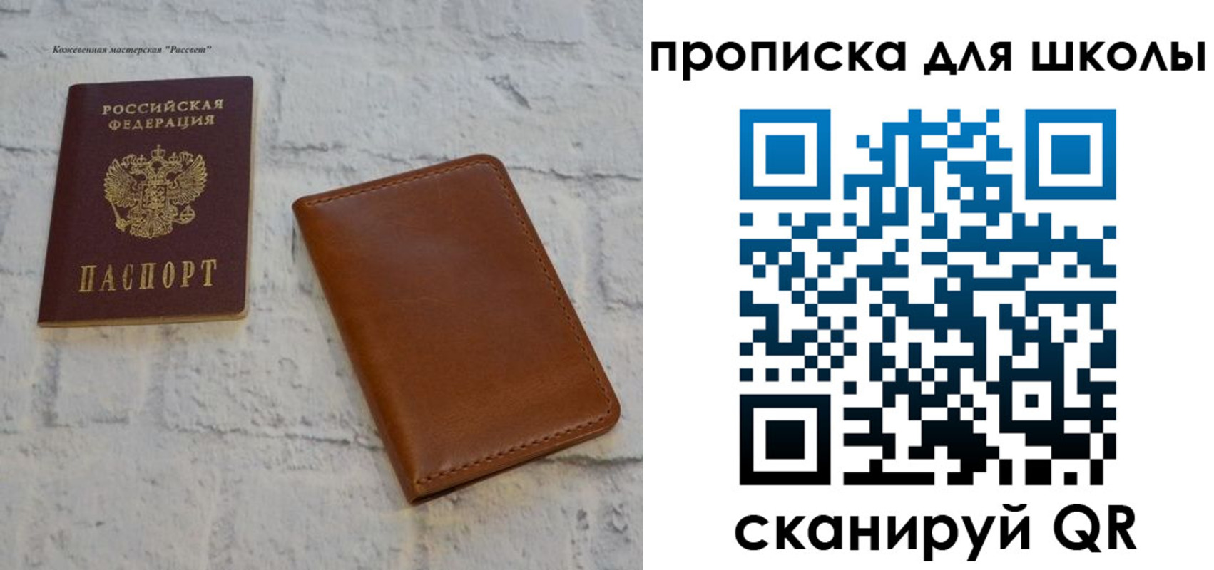 временная регистрация адрес в Тейково